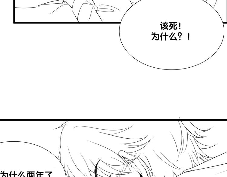被自己束缚的金丝雀韩漫全集-第1话 成为自己的金丝雀无删减无遮挡章节图片 