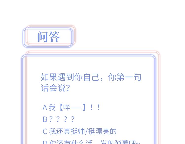 被自己束缚的金丝雀韩漫全集-第1话 成为自己的金丝雀无删减无遮挡章节图片 