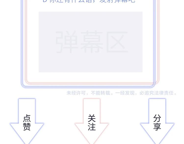 被自己束缚的金丝雀韩漫全集-第1话 成为自己的金丝雀无删减无遮挡章节图片 