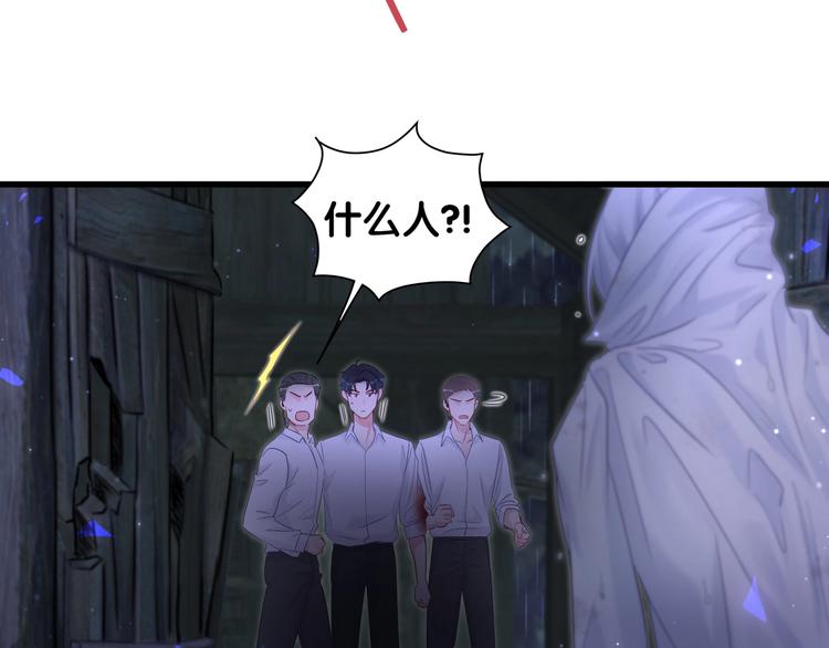 被自己束缚的金丝雀韩漫全集-第1话 成为自己的金丝雀无删减无遮挡章节图片 