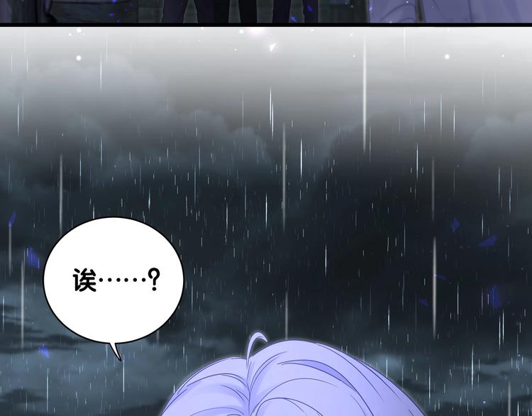 被自己束缚的金丝雀韩漫全集-第1话 成为自己的金丝雀无删减无遮挡章节图片 