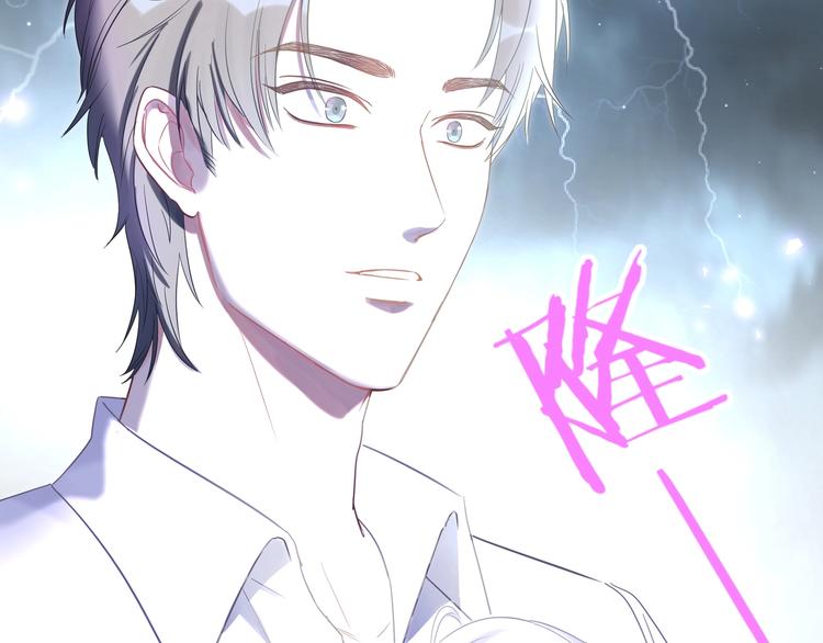 被自己束缚的金丝雀韩漫全集-第1话 成为自己的金丝雀无删减无遮挡章节图片 