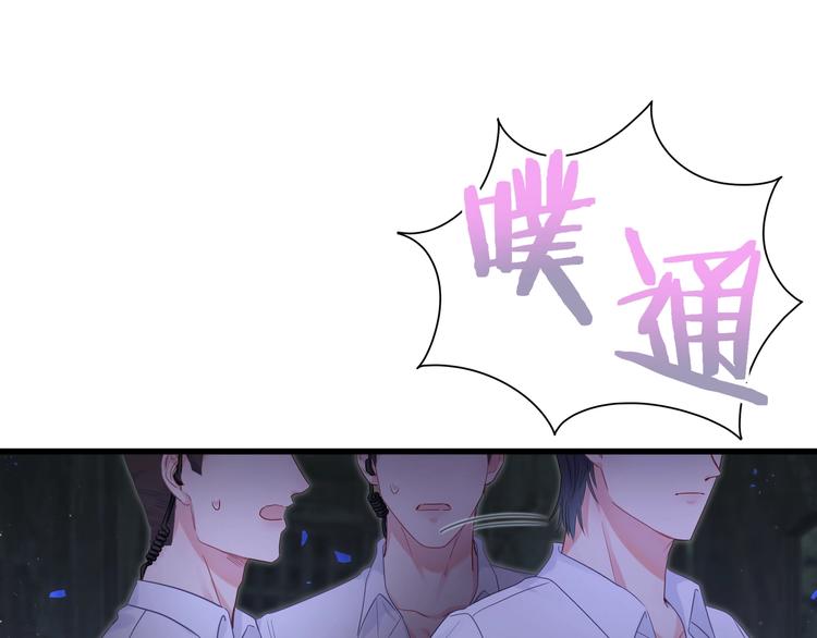 被自己束缚的金丝雀韩漫全集-第1话 成为自己的金丝雀无删减无遮挡章节图片 
