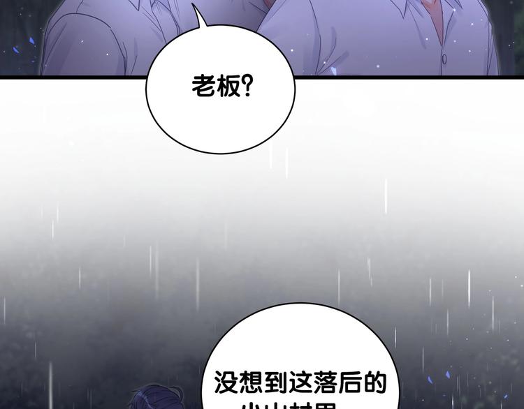 被自己束缚的金丝雀韩漫全集-第1话 成为自己的金丝雀无删减无遮挡章节图片 