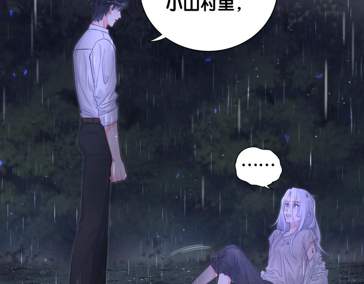 被自己束缚的金丝雀韩漫全集-第1话 成为自己的金丝雀无删减无遮挡章节图片 