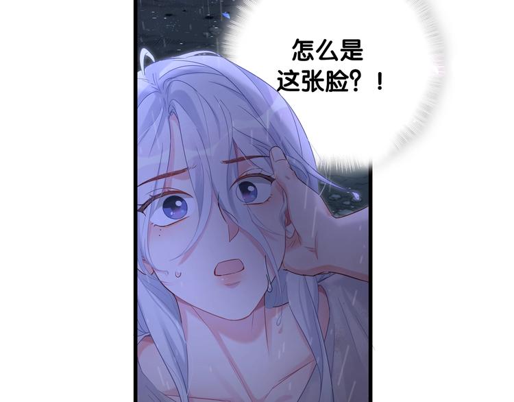 被自己束缚的金丝雀韩漫全集-第1话 成为自己的金丝雀无删减无遮挡章节图片 
