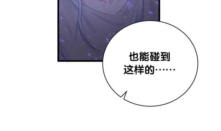 被自己束缚的金丝雀韩漫全集-第1话 成为自己的金丝雀无删减无遮挡章节图片 