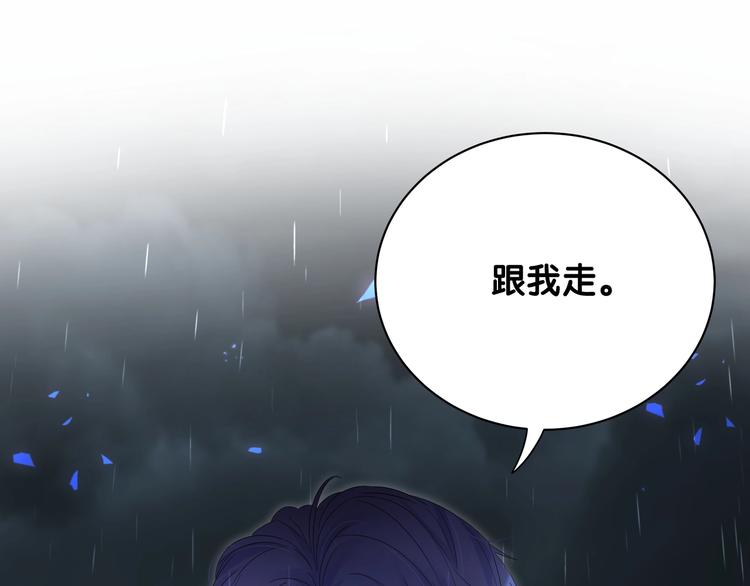 被自己束缚的金丝雀韩漫全集-第1话 成为自己的金丝雀无删减无遮挡章节图片 