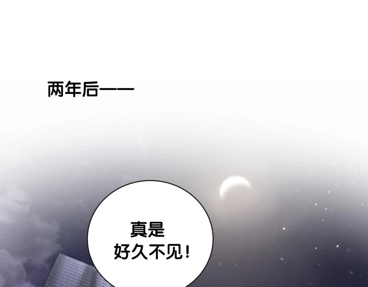 被自己束缚的金丝雀韩漫全集-第1话 成为自己的金丝雀无删减无遮挡章节图片 