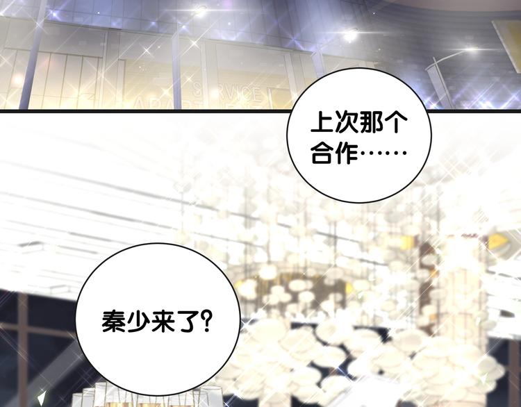 被自己束缚的金丝雀韩漫全集-第1话 成为自己的金丝雀无删减无遮挡章节图片 
