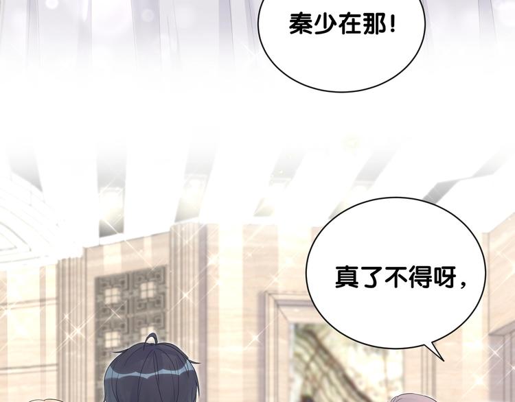 被自己束缚的金丝雀韩漫全集-第1话 成为自己的金丝雀无删减无遮挡章节图片 