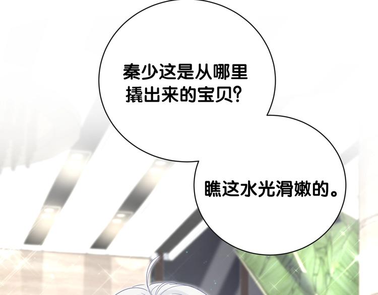 被自己束缚的金丝雀韩漫全集-第1话 成为自己的金丝雀无删减无遮挡章节图片 
