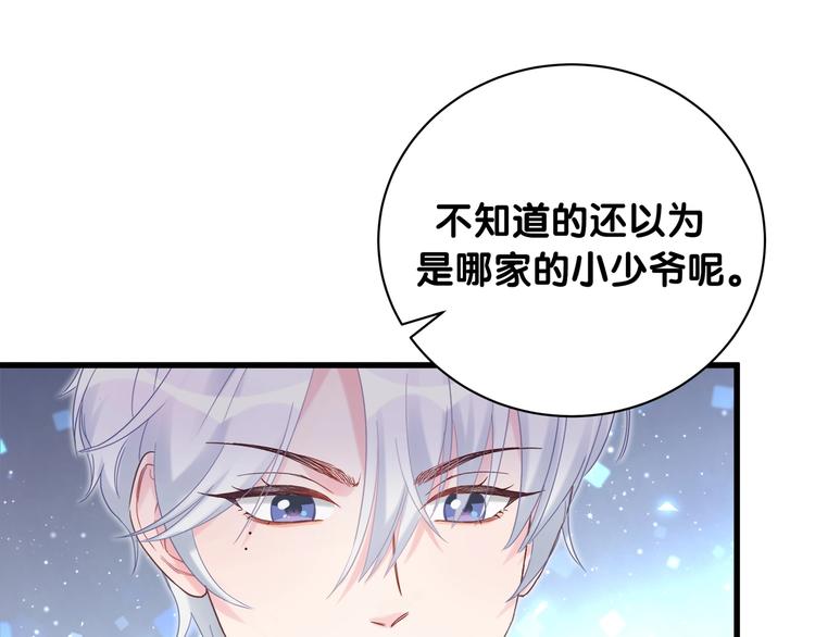 被自己束缚的金丝雀韩漫全集-第1话 成为自己的金丝雀无删减无遮挡章节图片 