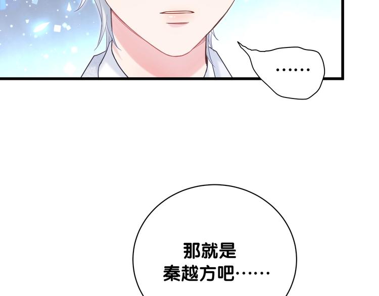 被自己束缚的金丝雀韩漫全集-第1话 成为自己的金丝雀无删减无遮挡章节图片 