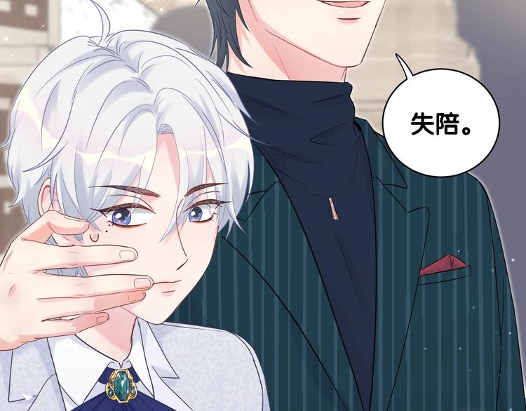 被自己束缚的金丝雀韩漫全集-第1话 成为自己的金丝雀无删减无遮挡章节图片 