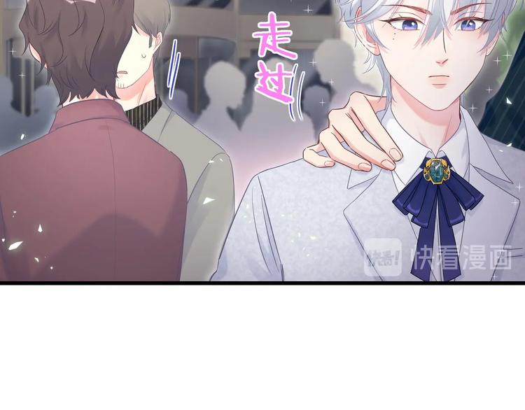 被自己束缚的金丝雀韩漫全集-第1话 成为自己的金丝雀无删减无遮挡章节图片 
