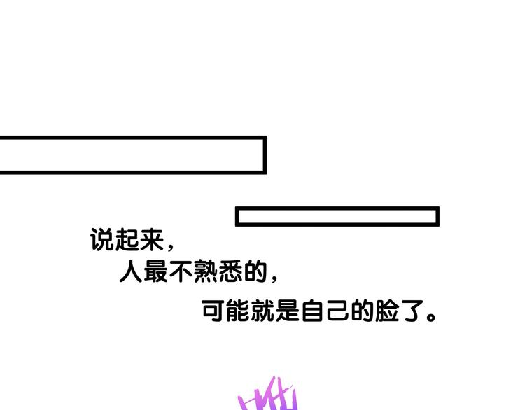 被自己束缚的金丝雀韩漫全集-第1话 成为自己的金丝雀无删减无遮挡章节图片 