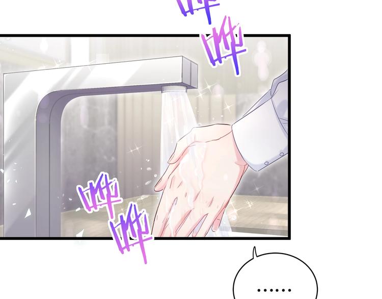 被自己束缚的金丝雀韩漫全集-第1话 成为自己的金丝雀无删减无遮挡章节图片 