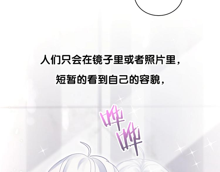 被自己束缚的金丝雀韩漫全集-第1话 成为自己的金丝雀无删减无遮挡章节图片 