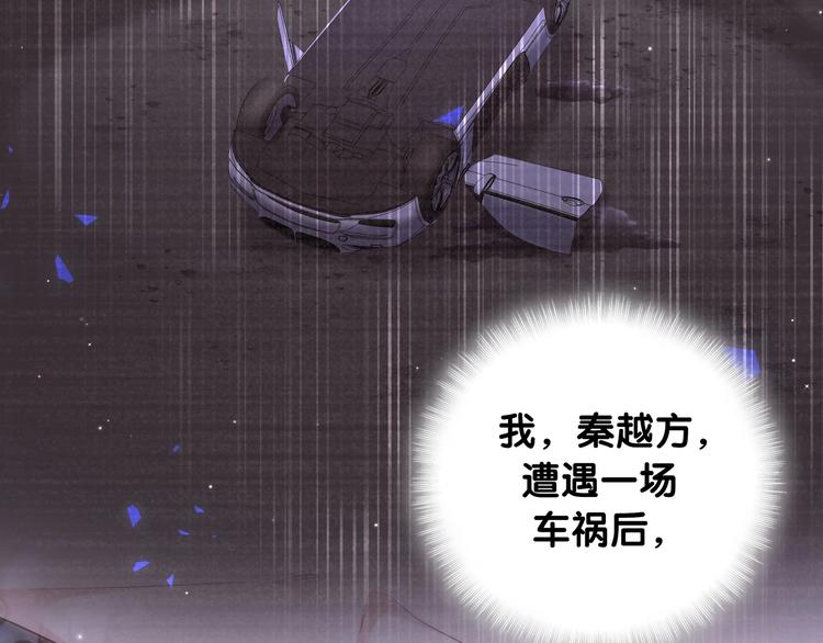 被自己束缚的金丝雀韩漫全集-第1话 成为自己的金丝雀无删减无遮挡章节图片 
