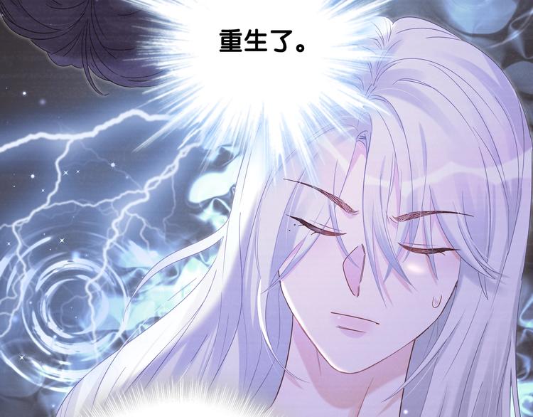 被自己束缚的金丝雀韩漫全集-第1话 成为自己的金丝雀无删减无遮挡章节图片 