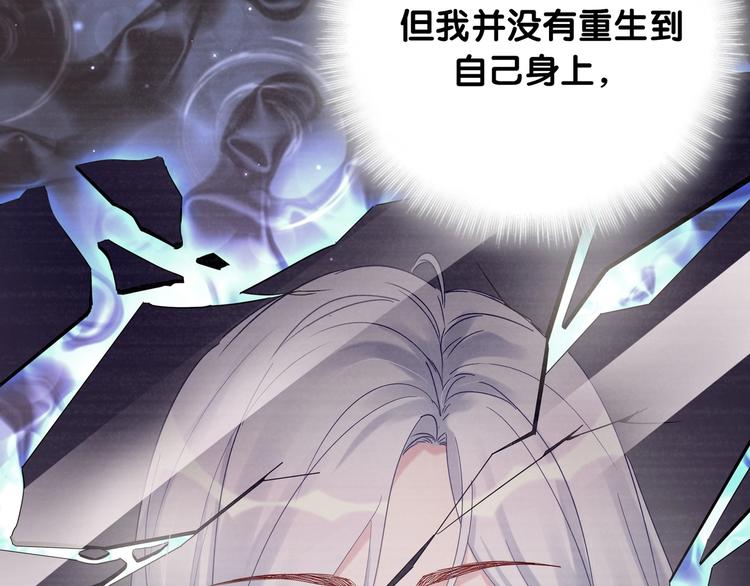 被自己束缚的金丝雀韩漫全集-第1话 成为自己的金丝雀无删减无遮挡章节图片 