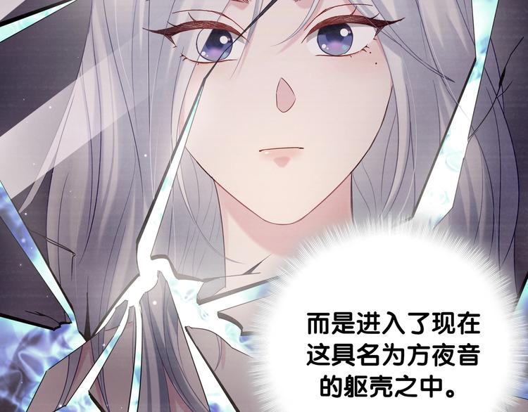 被自己束缚的金丝雀韩漫全集-第1话 成为自己的金丝雀无删减无遮挡章节图片 