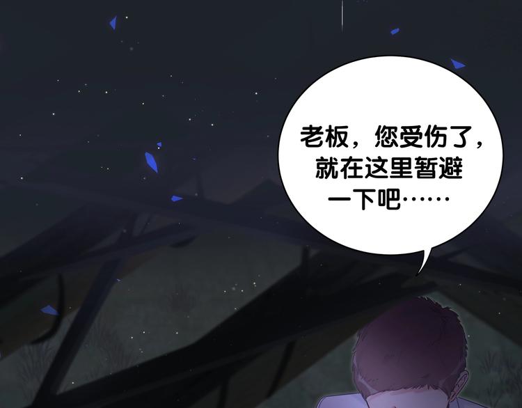 被自己束缚的金丝雀韩漫全集-第1话 成为自己的金丝雀无删减无遮挡章节图片 