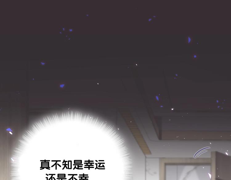 被自己束缚的金丝雀韩漫全集-第1话 成为自己的金丝雀无删减无遮挡章节图片 