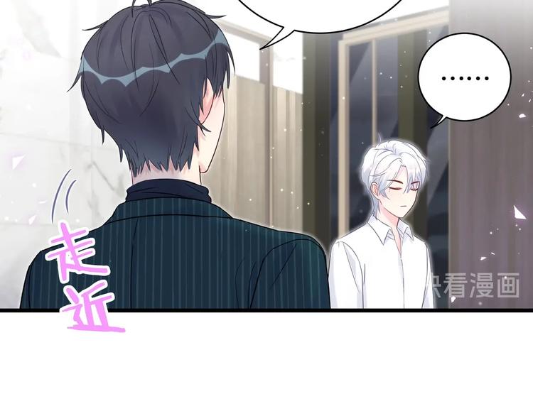 被自己束缚的金丝雀韩漫全集-第1话 成为自己的金丝雀无删减无遮挡章节图片 