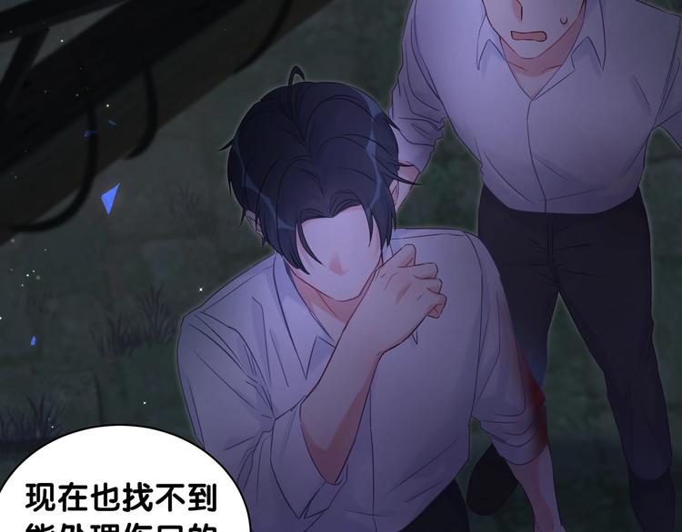 被自己束缚的金丝雀韩漫全集-第1话 成为自己的金丝雀无删减无遮挡章节图片 