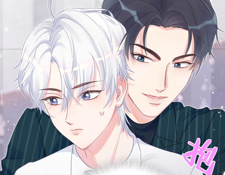 被自己束缚的金丝雀韩漫全集-第1话 成为自己的金丝雀无删减无遮挡章节图片 