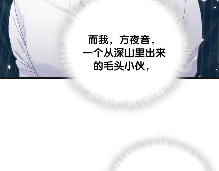 被自己束缚的金丝雀韩漫全集-第1话 成为自己的金丝雀无删减无遮挡章节图片 