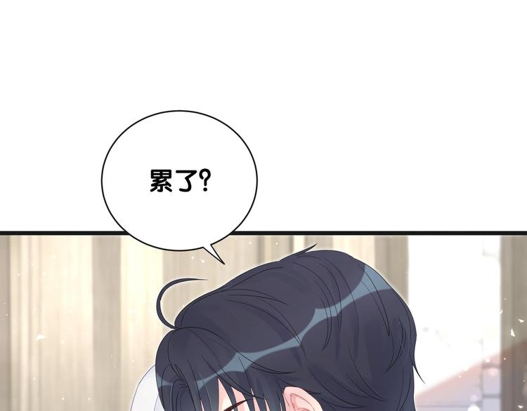 被自己束缚的金丝雀韩漫全集-第1话 成为自己的金丝雀无删减无遮挡章节图片 