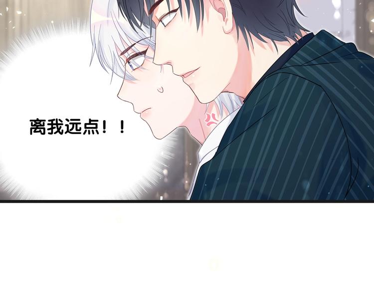 被自己束缚的金丝雀韩漫全集-第1话 成为自己的金丝雀无删减无遮挡章节图片 