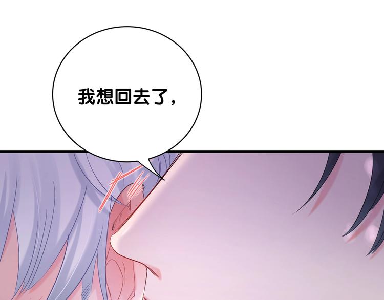 被自己束缚的金丝雀韩漫全集-第1话 成为自己的金丝雀无删减无遮挡章节图片 