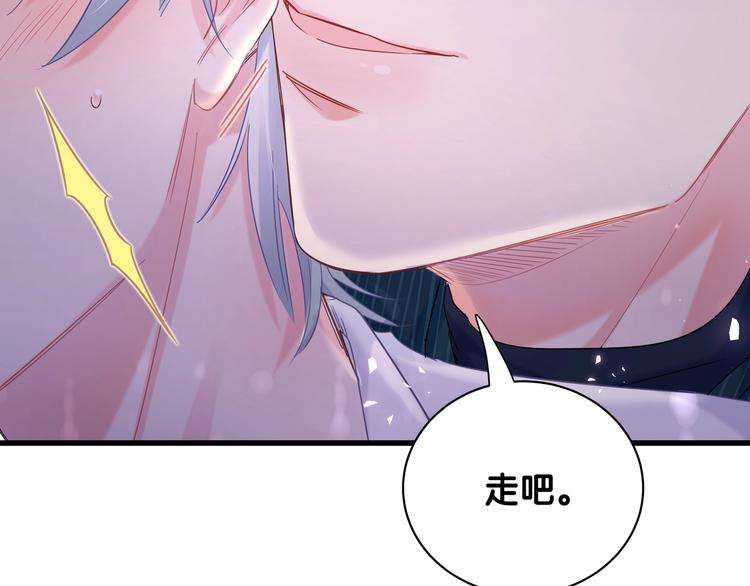 被自己束缚的金丝雀韩漫全集-第1话 成为自己的金丝雀无删减无遮挡章节图片 