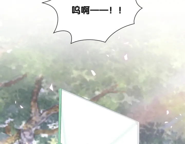 被自己束缚的金丝雀韩漫全集-第10话 人格分裂无删减无遮挡章节图片 