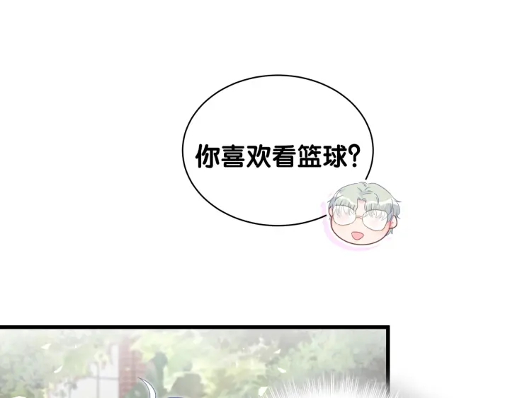被自己束缚的金丝雀韩漫全集-第10话 人格分裂无删减无遮挡章节图片 