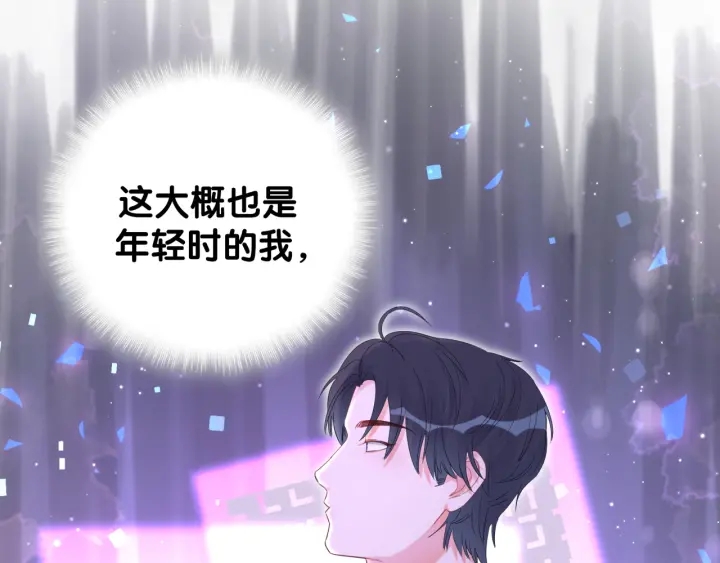 被自己束缚的金丝雀韩漫全集-第10话 人格分裂无删减无遮挡章节图片 