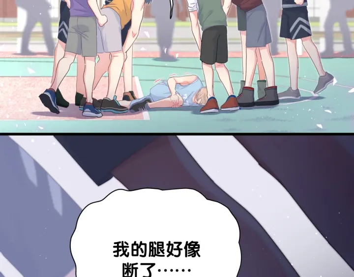 被自己束缚的金丝雀韩漫全集-第10话 人格分裂无删减无遮挡章节图片 