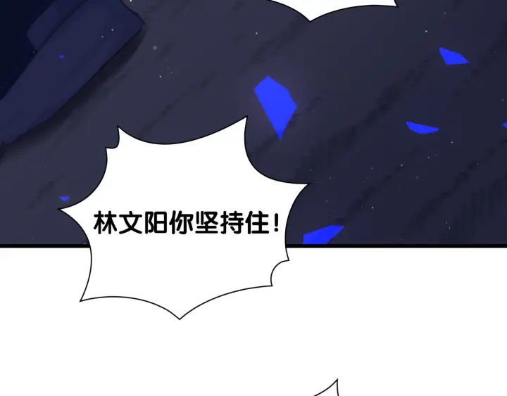 被自己束缚的金丝雀韩漫全集-第10话 人格分裂无删减无遮挡章节图片 