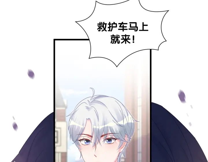 被自己束缚的金丝雀韩漫全集-第10话 人格分裂无删减无遮挡章节图片 