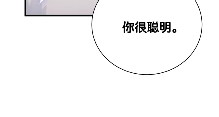 被自己束缚的金丝雀韩漫全集-第10话 人格分裂无删减无遮挡章节图片 