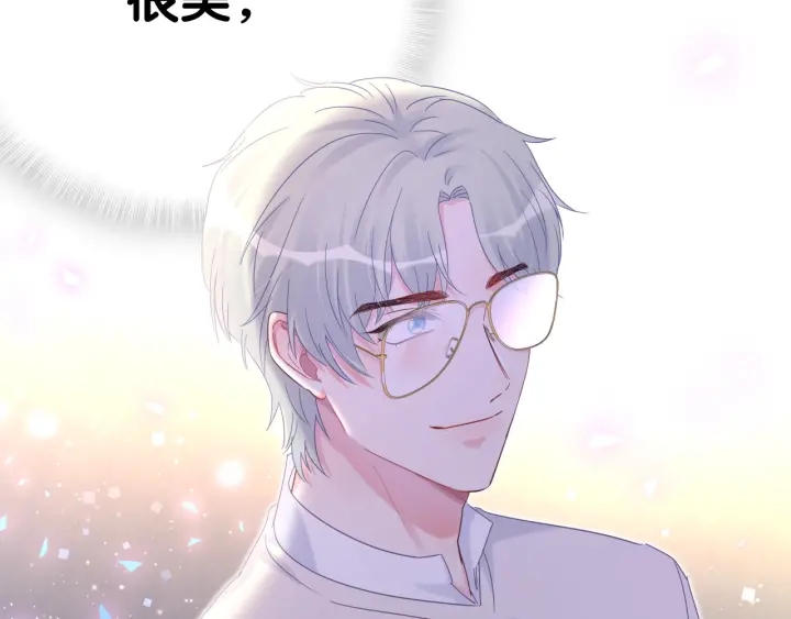 被自己束缚的金丝雀韩漫全集-第10话 人格分裂无删减无遮挡章节图片 
