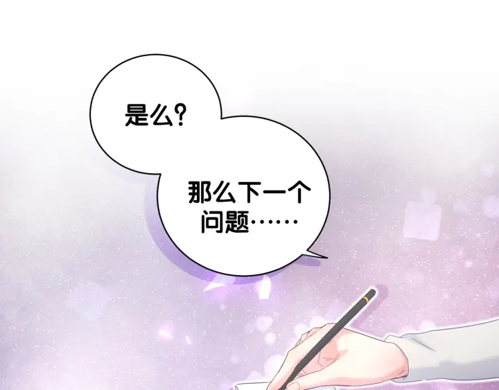 被自己束缚的金丝雀韩漫全集-第10话 人格分裂无删减无遮挡章节图片 