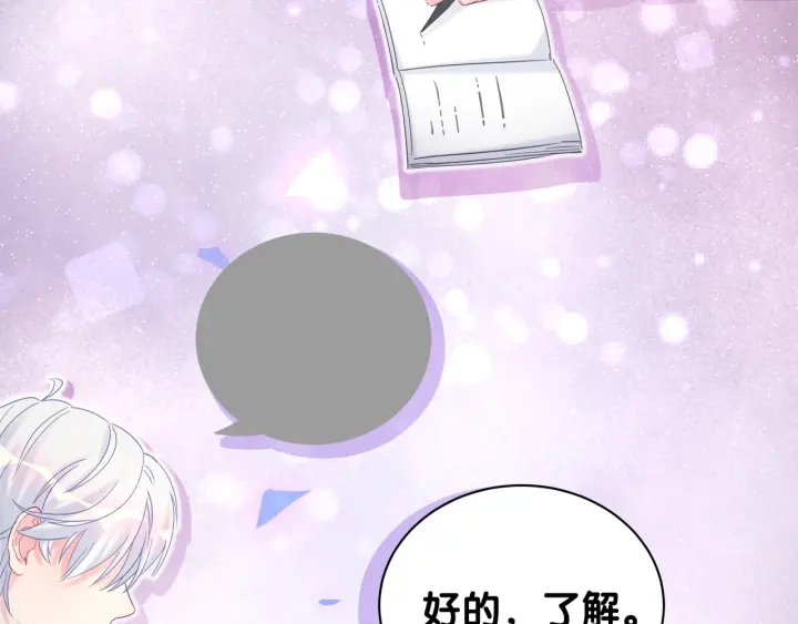 被自己束缚的金丝雀韩漫全集-第10话 人格分裂无删减无遮挡章节图片 