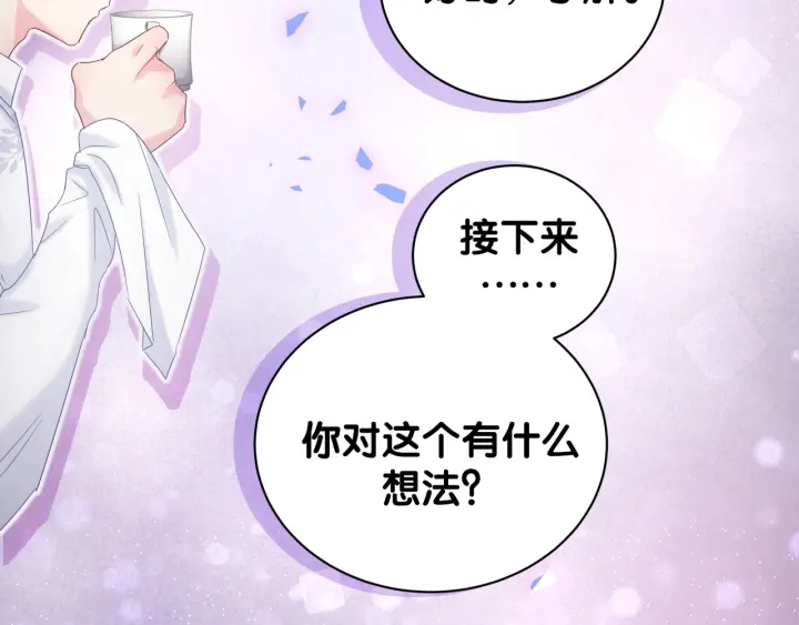 被自己束缚的金丝雀韩漫全集-第10话 人格分裂无删减无遮挡章节图片 