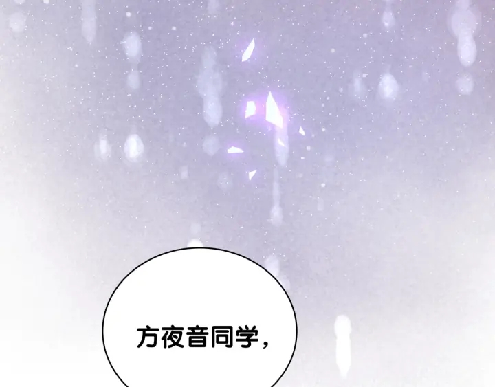 被自己束缚的金丝雀韩漫全集-第10话 人格分裂无删减无遮挡章节图片 