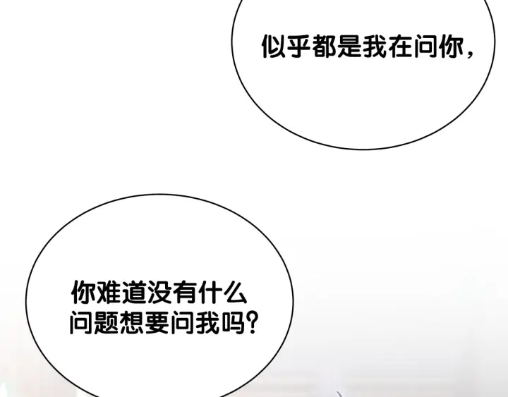 被自己束缚的金丝雀韩漫全集-第10话 人格分裂无删减无遮挡章节图片 
